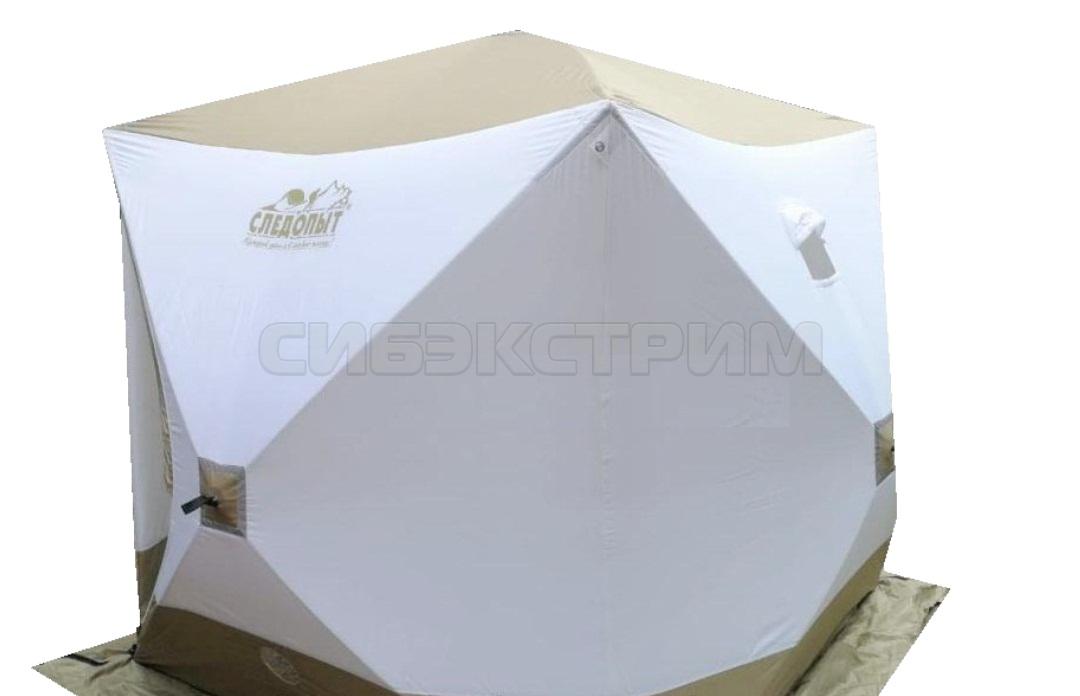 Палатка зимняя куб СЛЕДОПЫТ Premium 5 стенная 1800х1800х2100 см 5-ти местная 3 слоя белый-олива