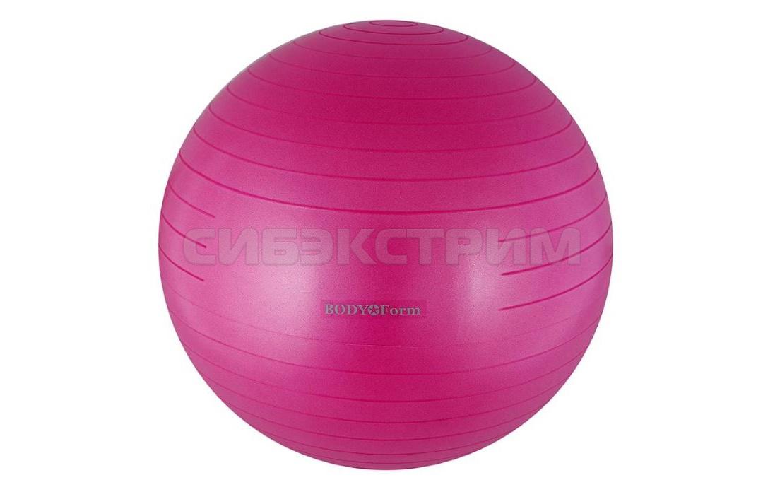 Мяч гимнастический Альфа Каприз BF-GB01AB d55 см малиновый