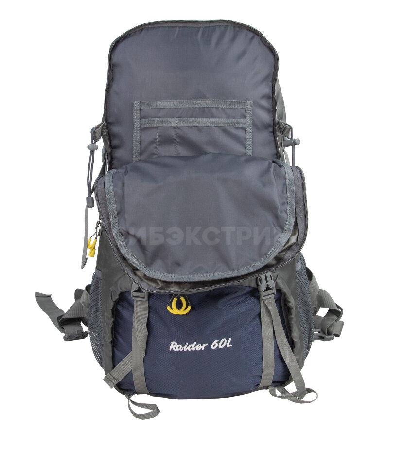 Рюкзак туристический IFRIT "Raider" (60 л.) Синий