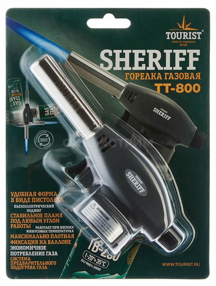 Горелка газовая SHERIFF (TT-800) 