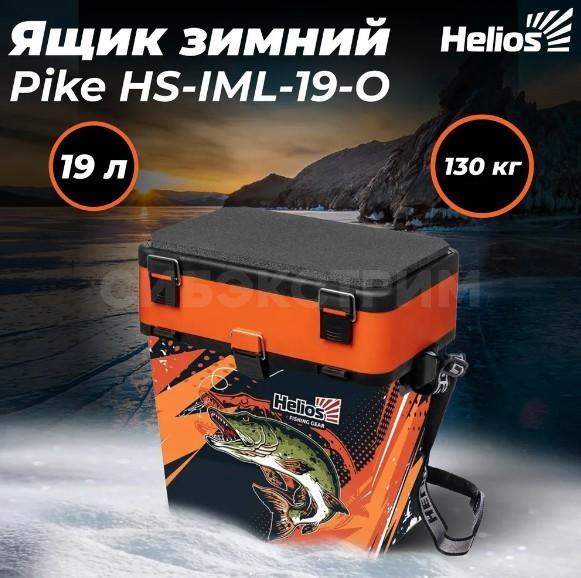 Ящик рыболовный зимний PIKE оранжевый (HS-IML-19-O) Helios 19 л