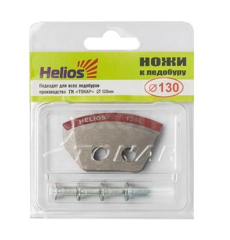 Ножи HELIOS 130 (полукруглые)  NLH-130L/R.SL
